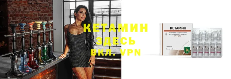 КЕТАМИН ketamine  darknet телеграм  Джанкой 