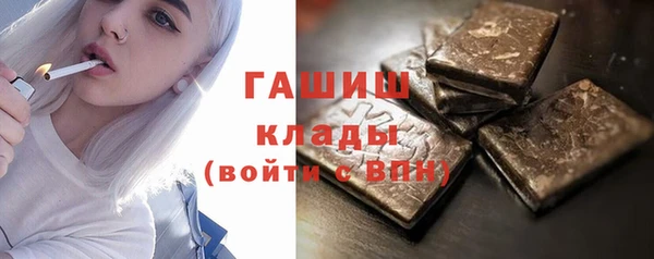 шишки Вязники